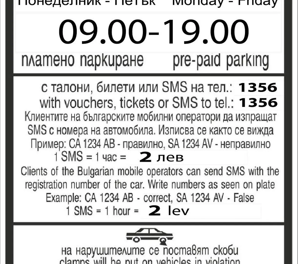 Half Private Apartment Using One Bedroom Instead Of Two - Better Value Burgas Bulgaria